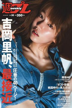 激战后厨在线观看
