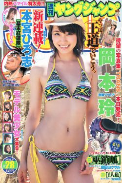 《纵情欲海》1无删减