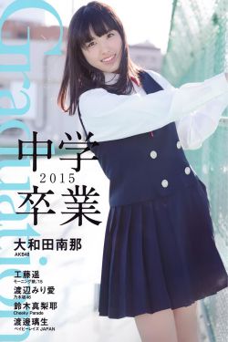 美人女将